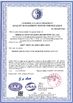 China Qingdao AIP Intelligent Instrument Co., Ltd Certificações